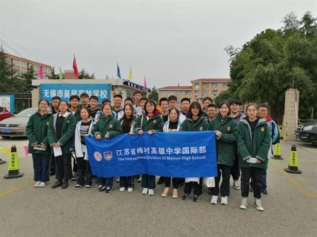 A group of people standing in front of a crowd

Description automatically generated